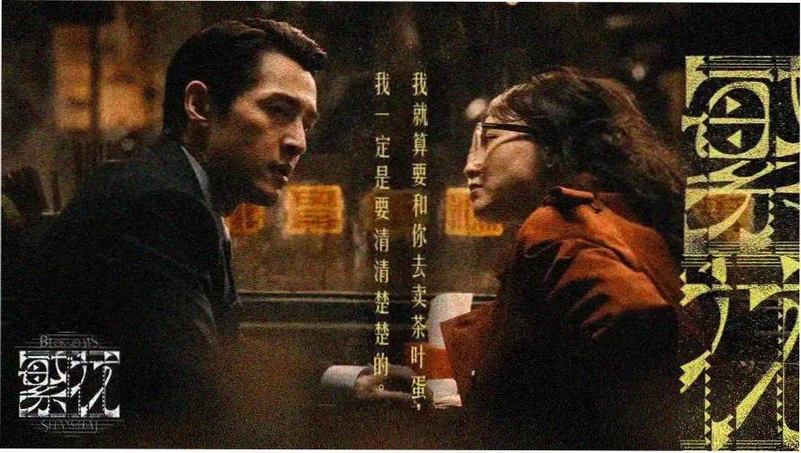 精品久久国产 流浪地球2 科幻巨制